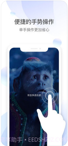 QQ影音截图3 QQ影音截图3