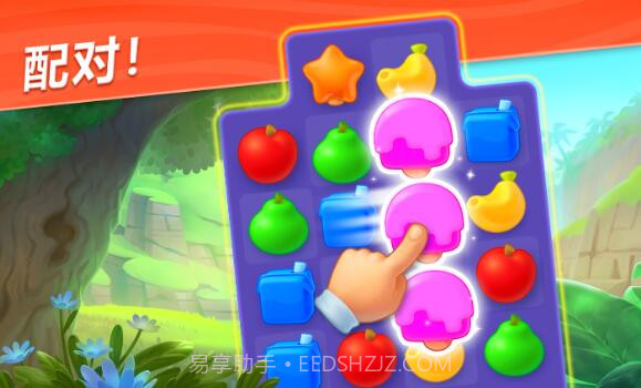 妙趣动物园无限金币截图1 妙趣动物园无限金币截图1