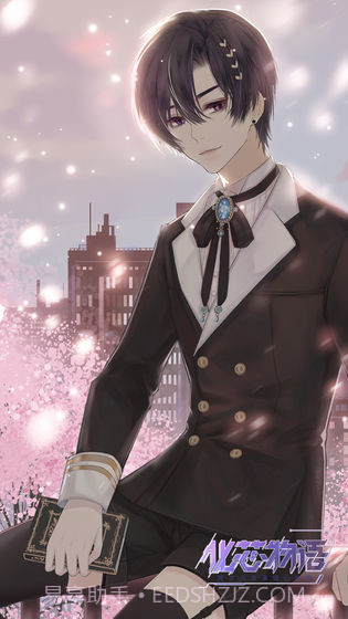 化芯物语国际服截图2 化芯物语国际服截图2