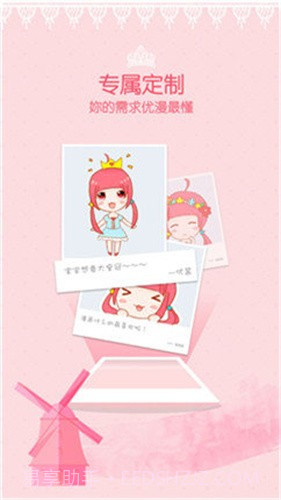 哎呦绅士喵屋截图2 哎呦绅士喵屋截图2