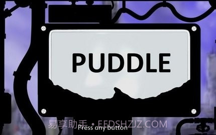 Puddle+截图3