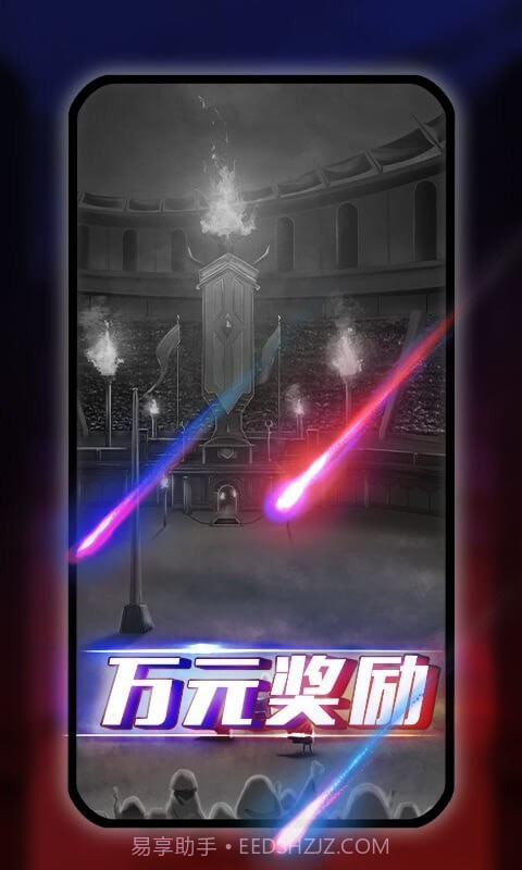 阿瓦隆AVALON截图1