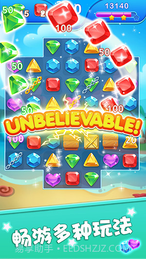 钻石消消龙截图1
