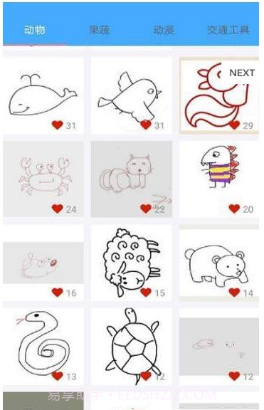 掌上简笔画APP截图1