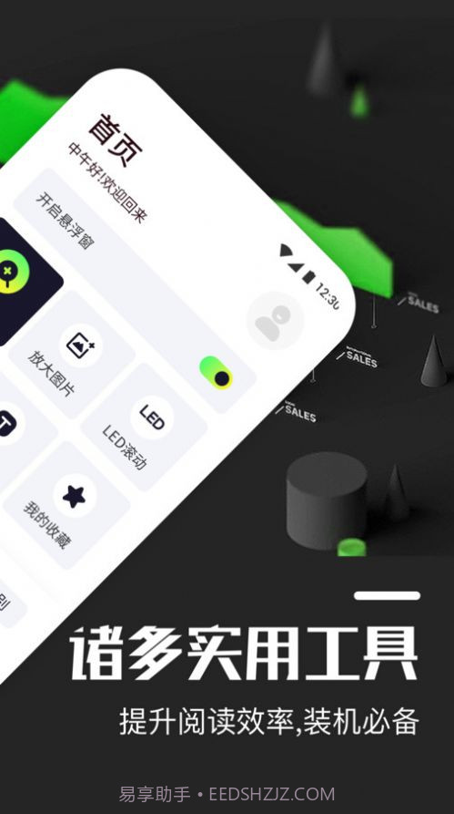 超级放大镜截图2