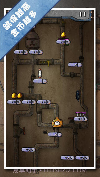 天天跳跃截图2 天天跳跃截图2