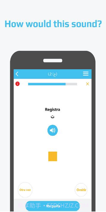 卡莱拉-正确学习阿拉伯语截图4 卡莱拉-正确学习阿拉伯语截图4