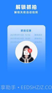 多开分身管理大师截图2