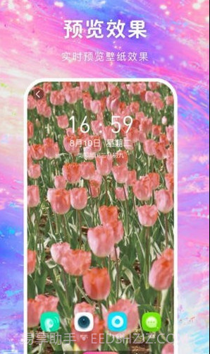 免费壁纸多多截图3 免费壁纸多多截图3
