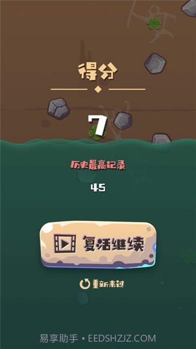 坚持不住啦截图1 坚持不住啦截图1