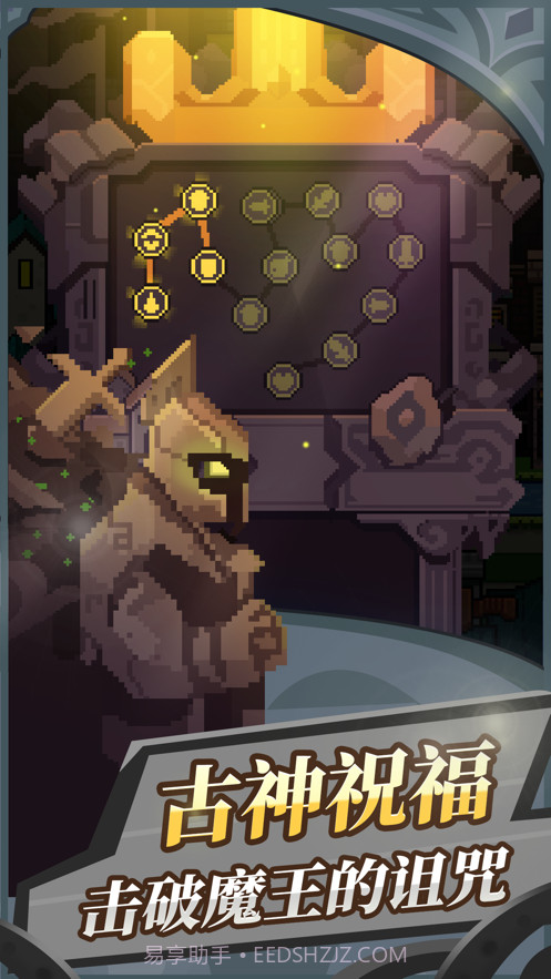 无限骑士重生截图3 无限骑士重生截图3