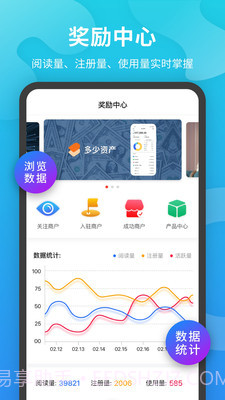 聚牛邦截图4 聚牛邦截图4