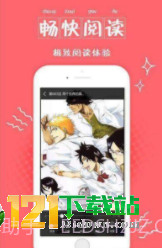 妖狐漫社截图1 妖狐漫社截图1