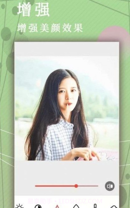 照片p图修图截图1