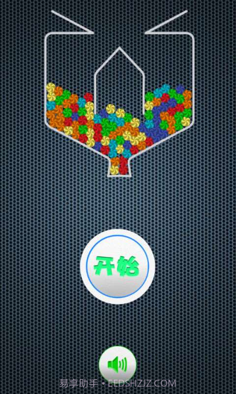 空杯接球截图1 空杯接球截图1