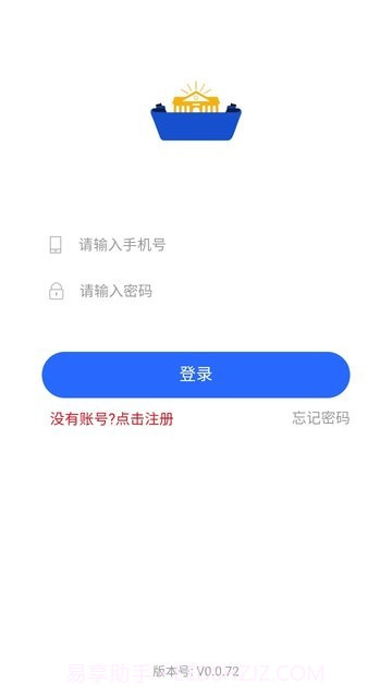 右江义教招生截图4