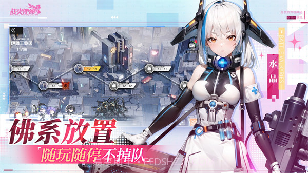 战火使命无限钻石版截图1 战火使命无限钻石版截图1