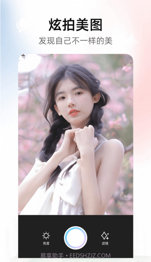 趣玩图截图2 趣玩图截图2