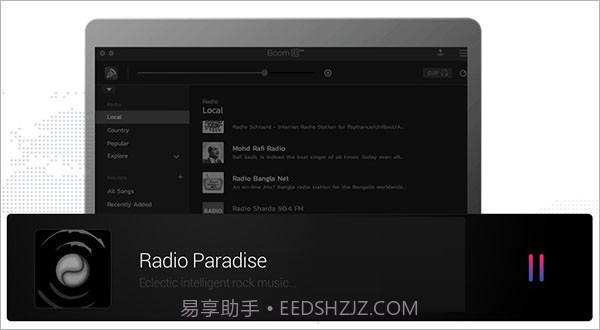 boom3d音乐环绕软件截图3