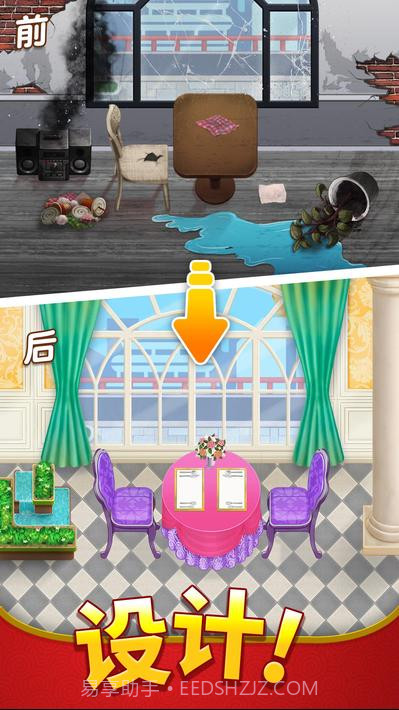 烹饪日记截图2 烹饪日记截图2