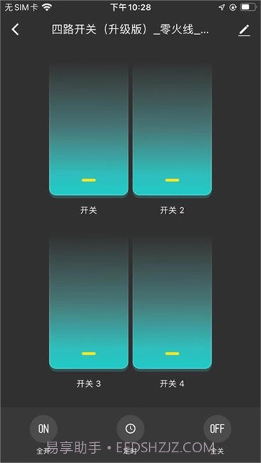 顶华智居截图3 顶华智居截图3