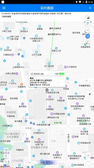 品宁截图1 品宁截图1