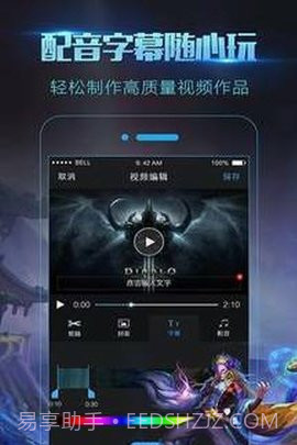 lub手机录屏大师截图1