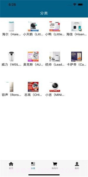 小小洗衣机截图3 小小洗衣机截图3