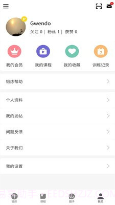 时光锻炼截图3 时光锻炼截图3
