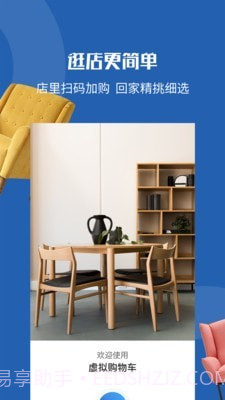 洞窝截图2 洞窝截图2