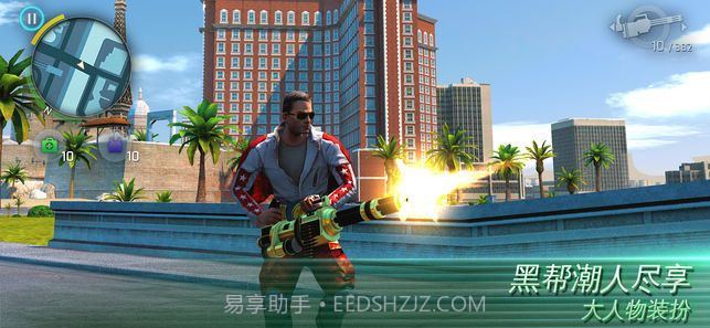 孤胆车神维加斯无限金币版截图4 孤胆车神维加斯无限金币版截图4