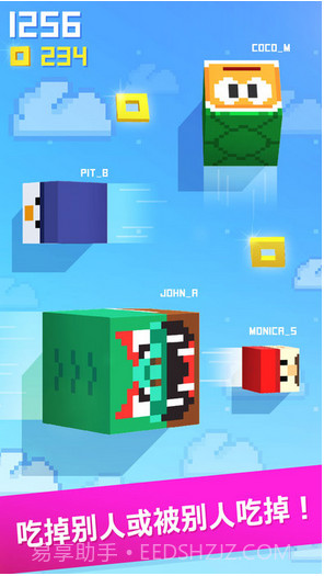 吞食先生截图1 吞食先生截图1