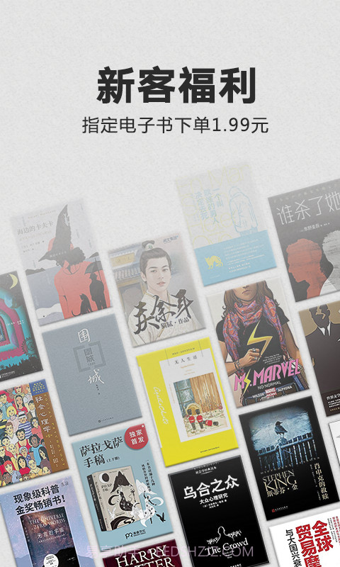 kindle漫画截图2 kindle漫画截图2