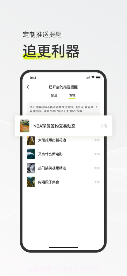 迷岛截图4 迷岛截图4