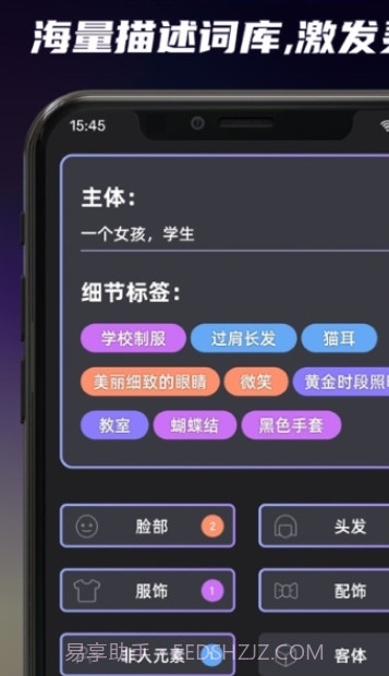 table diffusion ONNX截图3 table diffusion ONNX截图3