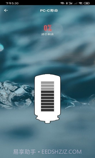 Unities智能截图5