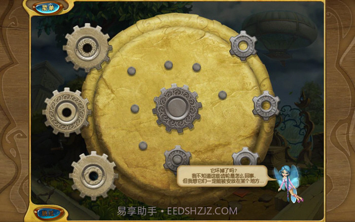 四大元素2截图3