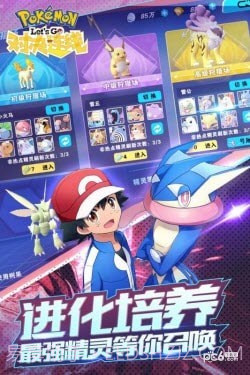 对决连线截图2 对决连线截图2