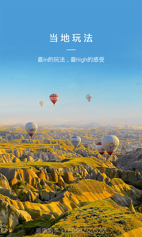 去兜兜截图3 去兜兜截图3