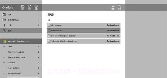 One Calendar日历截图1