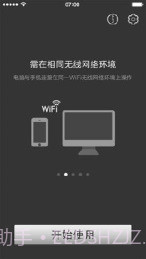 Ps Play截图3