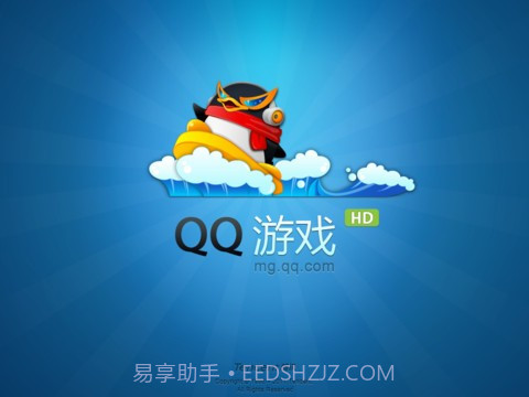 手机QQ游戏大厅截图1 手机QQ游戏大厅截图1
