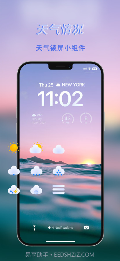万能组件盒截图2 万能组件盒截图2