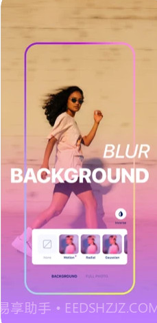 自动模糊背景相机截图1