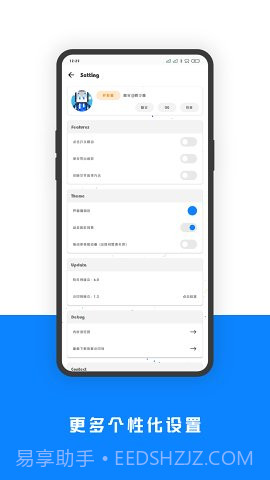 相机水印Pro截图5