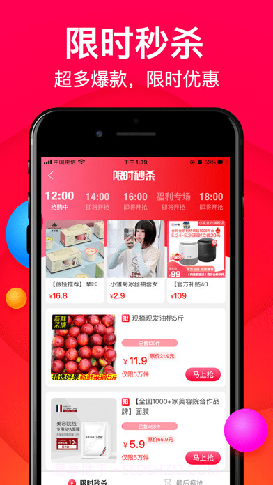 万象生活版截图2