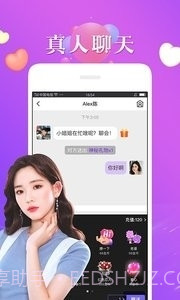 秘恋截图4 秘恋截图4