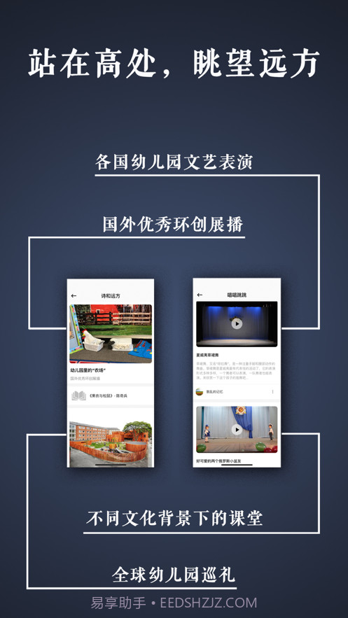 路灯花截图4 路灯花截图4