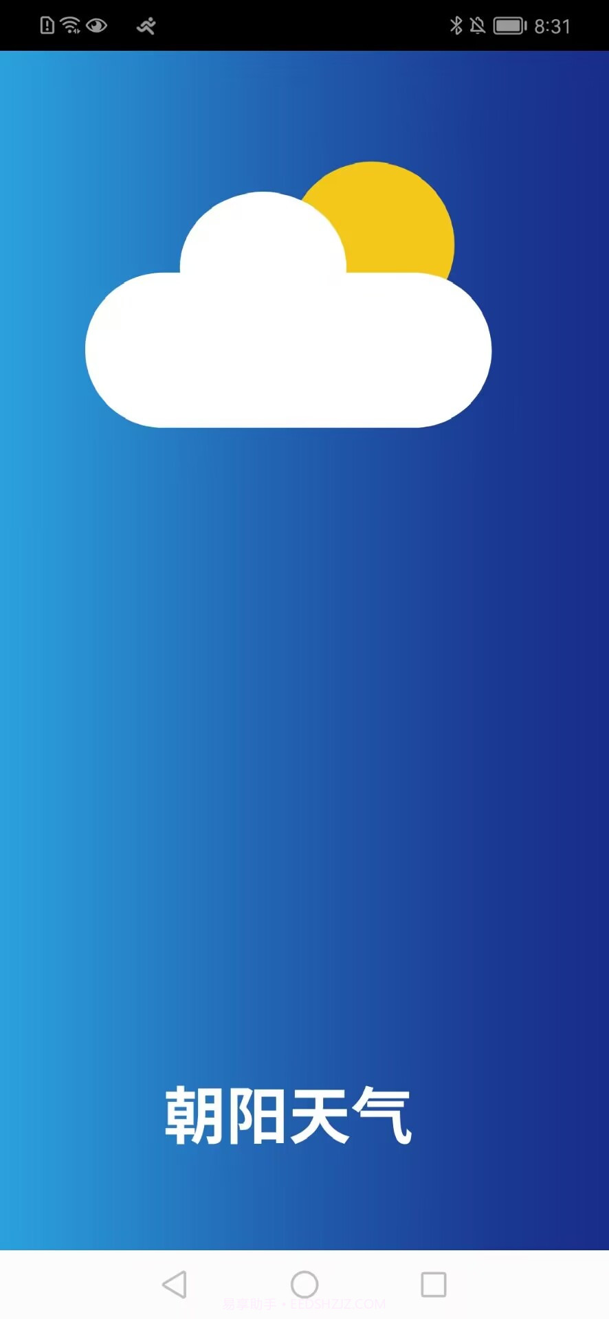 朝阳天气截图3 朝阳天气截图3