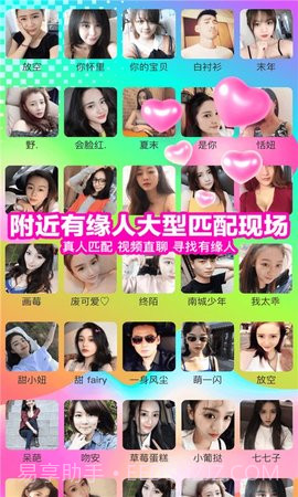 性用社最新版截图3 性用社最新版截图3